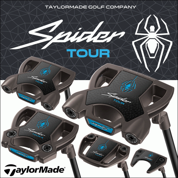 spider-tour-2026
